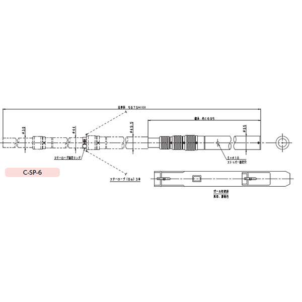 C-SP-6