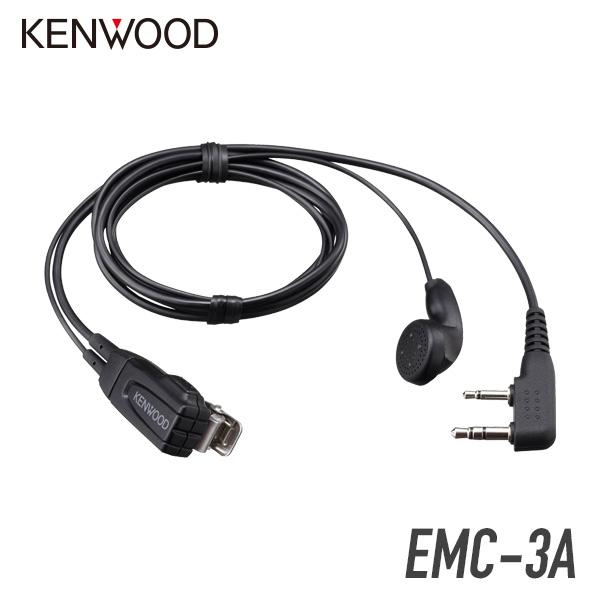 ケンウッド   KENWOOD　特定小電力トランシーバー(イエロー)充電器4台セット　UBZ-LS20Y UPB-5N UBC-10 - 1