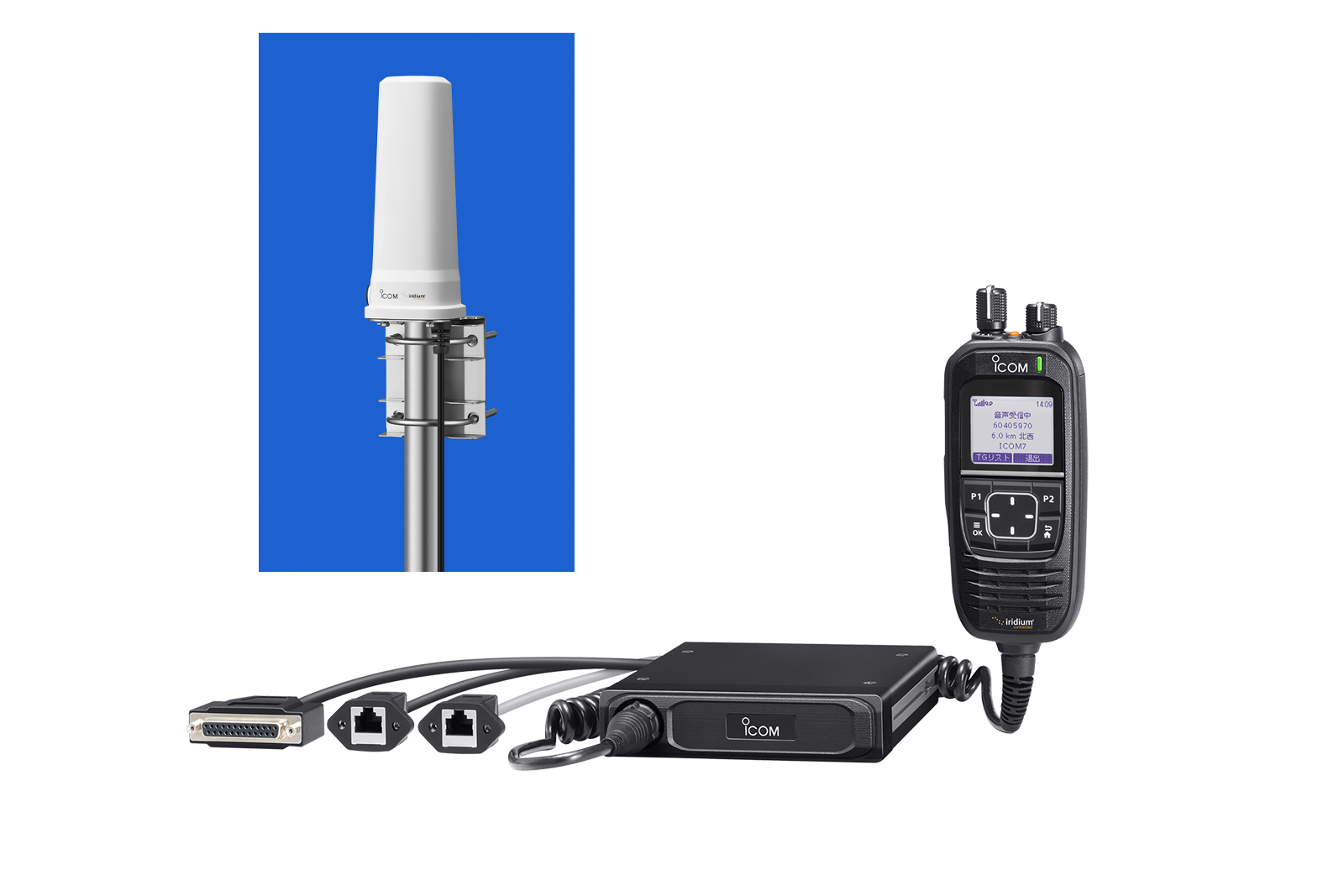 IC-SAT100Mの製品画像